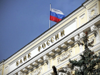 ЦБ оставил без лицензии "Русский национальный банк" в Ростове