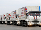 52 гуманитарная колонна МЧС отправилась в Донбасс