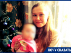 «У меня опускаются руки»: мать 6-летнего ребенка-инвалида уже два года пытается добиться от донского минздрава лекарств