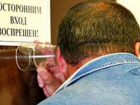 Ростовчанина подозревают в покупке подслушивающих средств