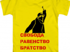 «Желтые жилеты» выйдут на акцию протеста в Ростове против повышения цен на бензин