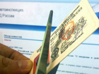 У психически больного автомобилиста отобрали водительские права в Ростовской области
