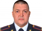 Нового начальника полиции назначили в районе Ростовской области
