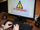 Продажа детской одежды привела 22-летнюю жительницу Ростовской области на скамью подсудимых 