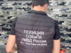 «Абибас и Рома» арестованы: силовики в Ростове-на-Дону пресекли продажу контрафактной обуви