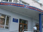 На капитальный ремонт здания Арбитражного суда Ростовской области потратят 15, 6 млн рублей