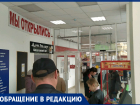 «Какой смысл создавать толпу в магазине?»: ростовчанка о санобработке среди дня