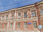В Ростове отреставрируют доходный дом Парамонова за 47 миллионов рублей