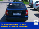 Продается Hyundai Accent