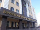 Прокуратура проведет проверку по ситуации с угрозами школьника в Таганроге