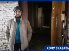 «Нас просто не слышат»: власти Ростова отключили свет, газ и воду в доме, где до сих пор живут люди