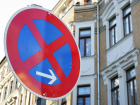 С 4 января в Ростове на участке улицы 14-я Линия запретят остановку транспорта