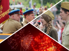 «Концерты, патриотические акции и торжественный салют»: рассказываем, как пройдет празднование Дня Победы в Ростове