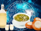 Если бы Скорпион был хреновухой, а Рыбы — ватрушкой: знаки зодиака как казачьи блюда
