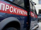 Прокуратура взяла на контроль ситуацию после атаки БПЛА в Азове