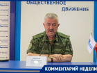 Депутат Водолацкий рассказал об эффекте от частичной мобилизации