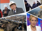 Арест прокурора, мертвая рыба и новые назначения в мэрии: чем запомнился ростовчанам февраль 2020 года