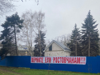 В Ростове начался суд по антикоррупционному иску о вырубке елей на Зеленой