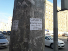 За год в Ростове подешевела аренда "однушек" и двухкомнатных квартир