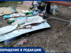 Ростовчане пожаловались на грязные детские площадки в Александровке