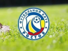 На матч «Ростов» - ЦСКА все билеты проданы
