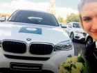 Гандболистка «Ростов-Дон» похвасталась новеньким BMW, полученным за олимпийское золото