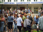 58 тысяч дончан нашли работу в первом полугодии 2016 года