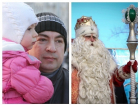 Настоящий Дед Мороз заставил жителей Ростова расплакаться