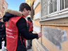 В Ростове очистили улицы от рекламы запрещенных веществ