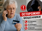 Житель Чувашии вернет ростовской пенсионерке 800 тысяч рублей после мошенничества