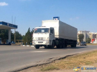 Машины с российской гумпомощью зашли в зону таможенного контроля КПП Матвеев Курган