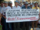 В Ростовской области вторую неделю голодают пенсионеры