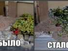 Нетрезвый жилец «итальянского» подъезда Ростова перестарался с «улучшением» чужой клумбы