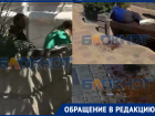 На Семашко в Ростове мужчина на инвалидной коляске собирает пьющую и гадящую толпу