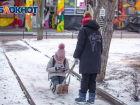 В МЧС напомнили жителям Ростовской области о правилах безопасного катания с горок
