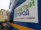 В Ростове предельный тариф на вывоз мусора вырастет в 2 раза с 2024 года