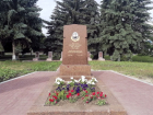 Могила автора «Двенадцати стульев» Евгения Петрова, погибшего в авиакатастрофе в Ростовской области