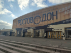 Дворец спорта в Ростове планируют капитально отремонтировать до 2024 года
