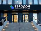 В Пролетарском районе откроется новая многопрофильная клиника «Евродон-Вересаева»