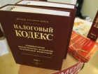 "Черная бухгалтерия" помогла ростовскому бизнесмену утаить 43 млн рублей налогов 