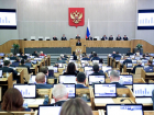 Ростовская область лишилась мандата в Госдуме 