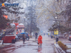 Штормовое предупреждение объявили в Ростовской области из-за мокрого снега и гололеда
