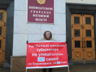 Почти триста семей Ростова остались бомжами под "личным контролем" губернатора