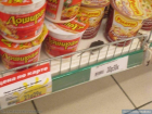 Мышь среди продуктов в гипермаркете обнаружили ростовчане
