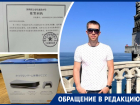 Китайский поставщик оставил бизнесмена из Ростова без 2,5 млн рублей и подарков для детей Донбасса