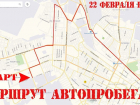 Автопробег против плохих дорог пройдет в Таганроге