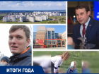 Учителя-политики, дети без допобразования и школ: что происходило с образованием Ростова в 2021 году