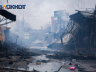 Ущерб от пожара на рынке «Темерник» в Ростове составил 2,1 млн рублей