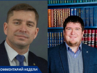 Нехватка учителей, скандалы и поборы в школах: как переименование минобразования на Дону решит проблемы
