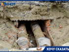 «Нас обязали выплатить более 1 млн рублей»: ростовчанам отключили воду из-за прорыва старой трубы
